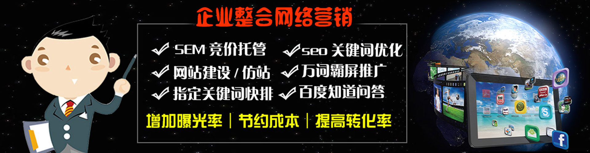 连城信息流开户