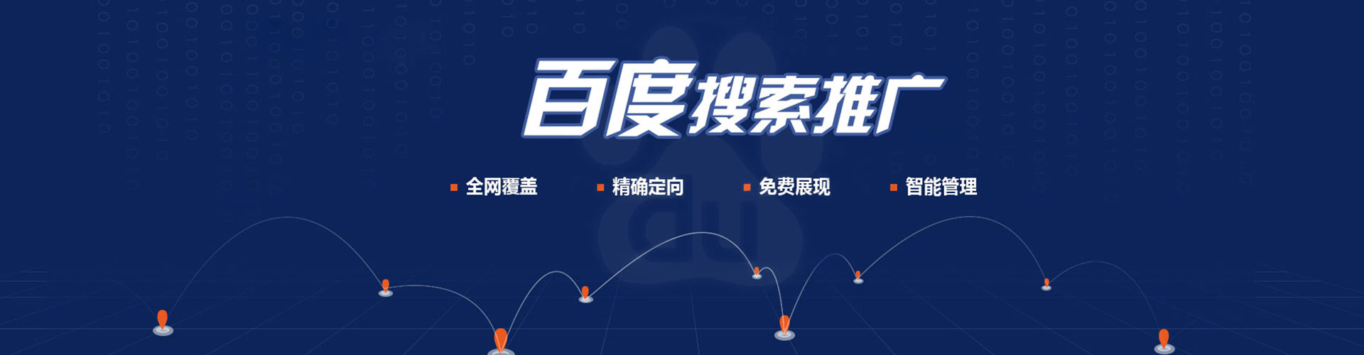 连城微博信息流