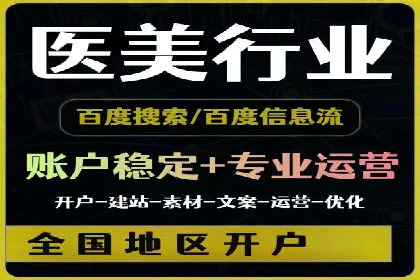 百度竞价代理的转化率提升策略及案例分享