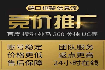 百度关键词推广成本降低技巧