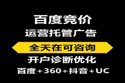 百度推广案例：精准营销助力企业拓展海外市场