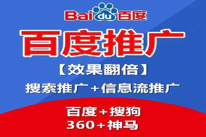 房地产行业SEM服务的营销策略探讨