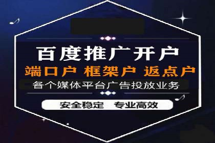 百度竞价包年推广案例：低成本高回报的营销策略