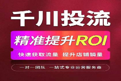 抖音信息流代理：从零到一的营销增长故事